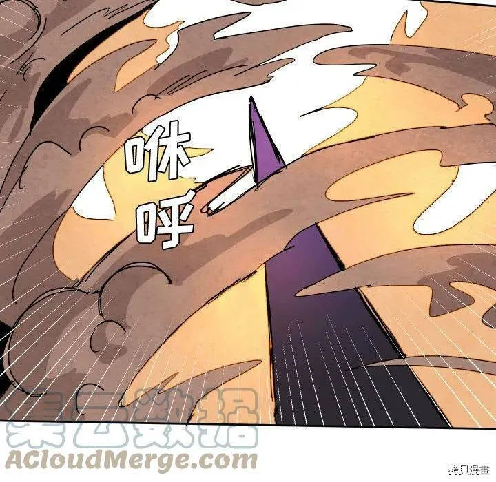 第44话 第29页