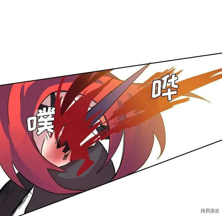 第44话 第30页