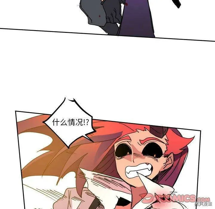第44话 第32页