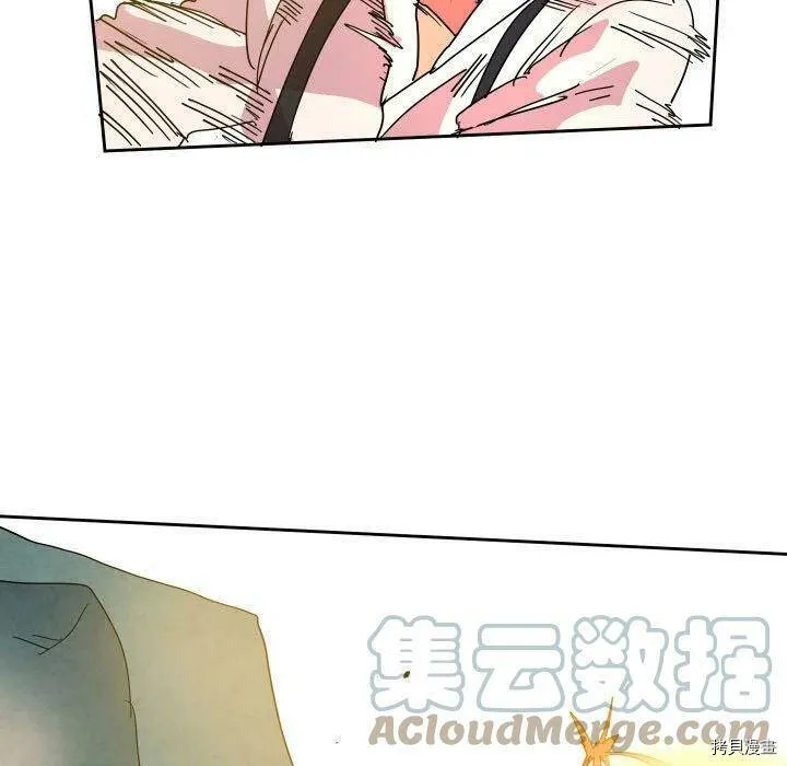 第44话 第33页