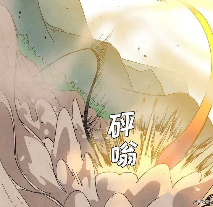 第44话 第34页