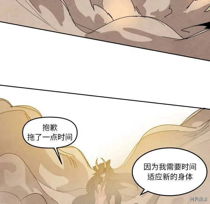 第44话 第35页