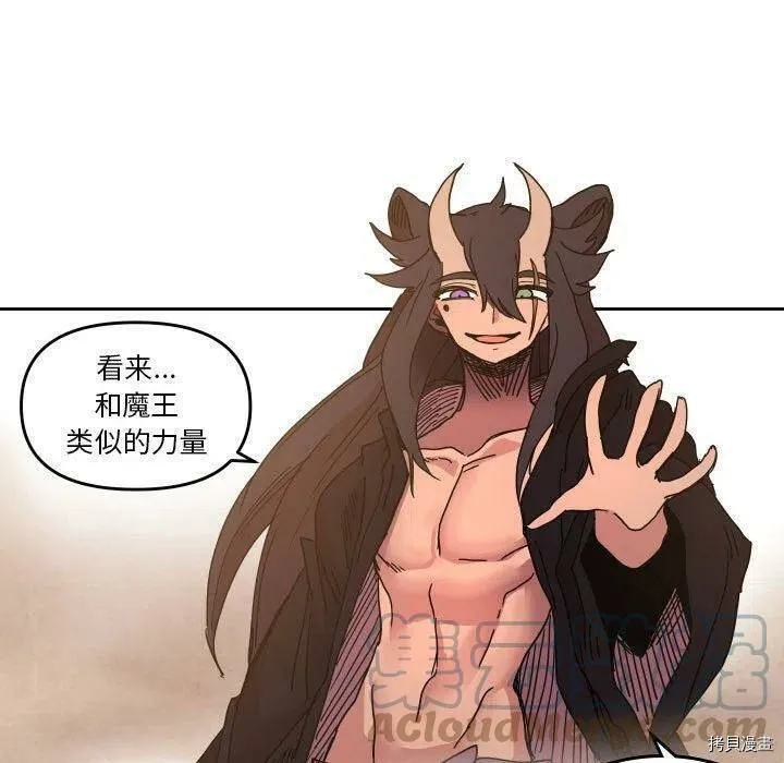 第44话 第37页