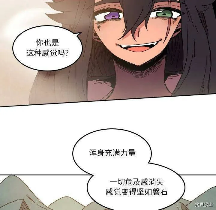 第44话 第39页