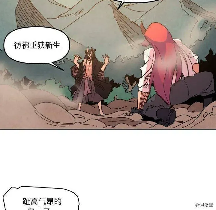 第44话 第40页