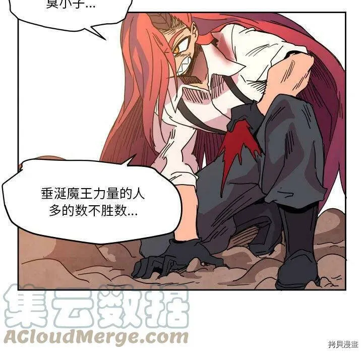 第44话 第41页