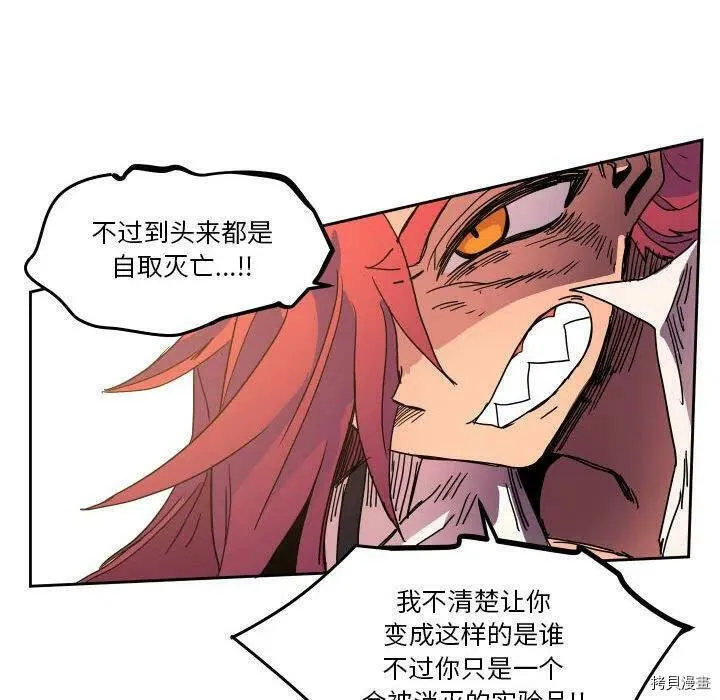 第44话 第42页