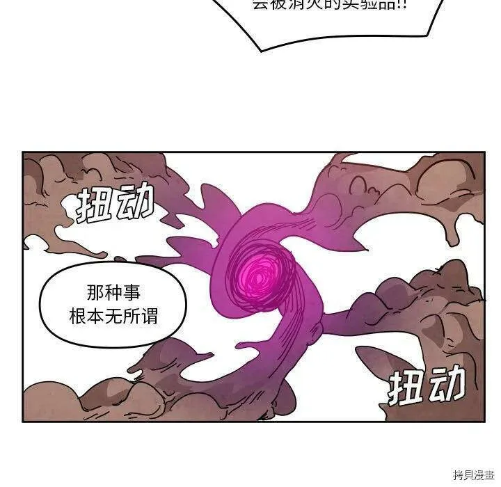 第44话 第43页