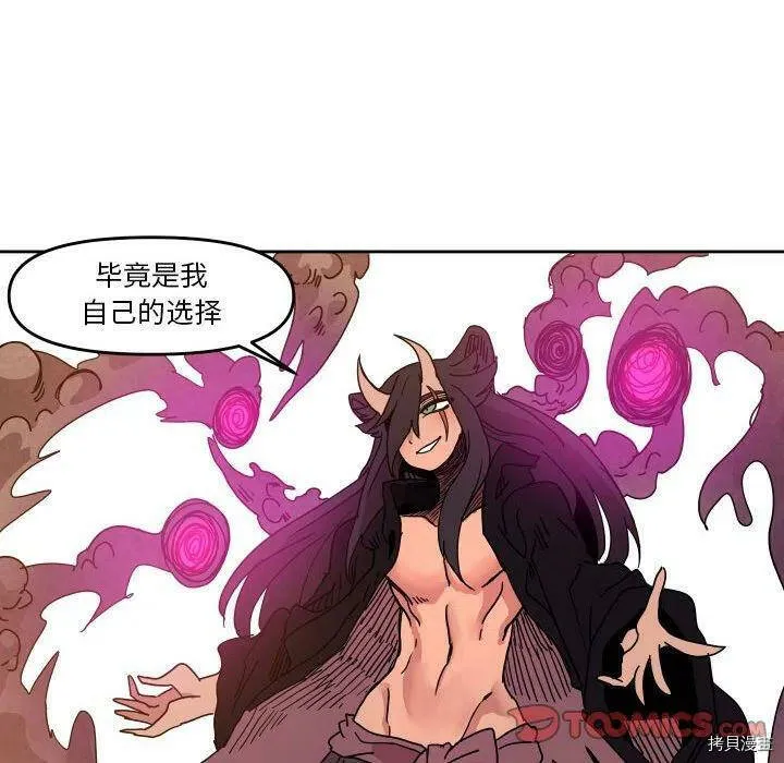 第44话 第44页