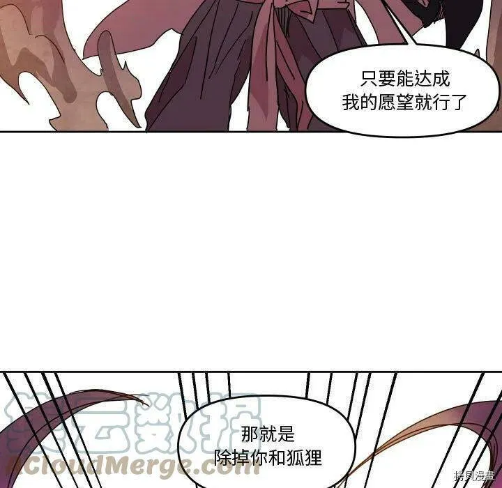 第44话 第45页