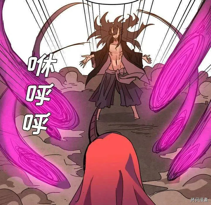 第44话 第46页