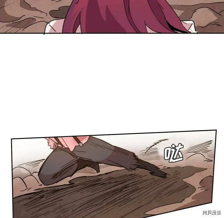 第44话 第47页