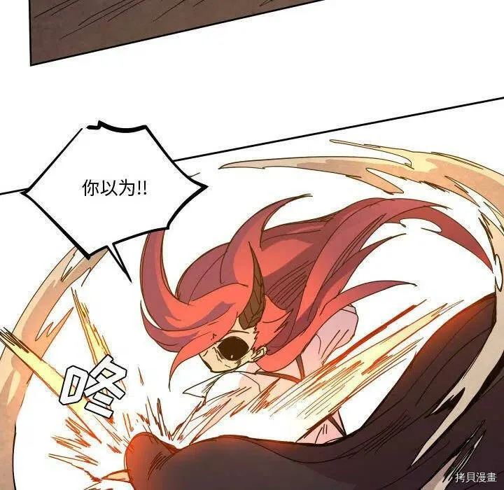 第44话 第48页
