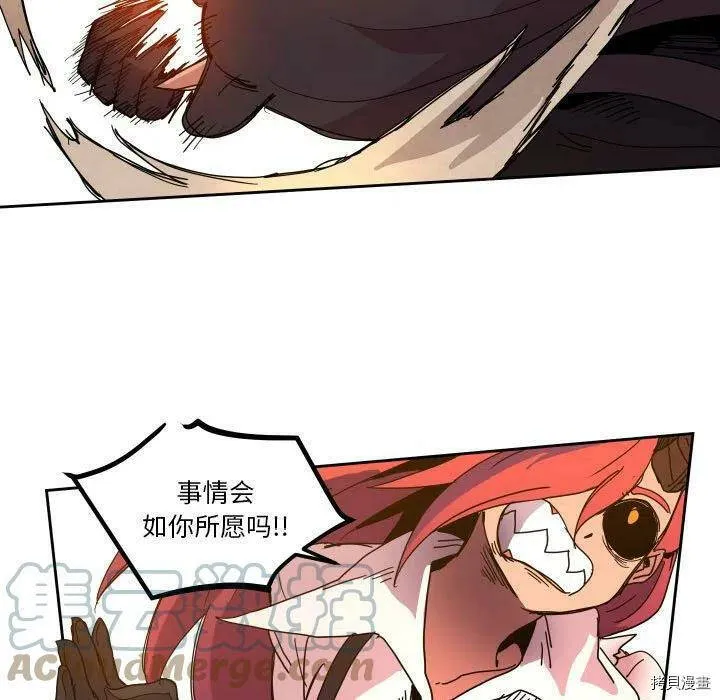 第44话 第49页