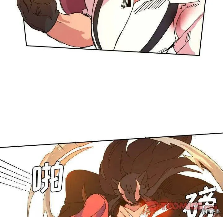 第44话 第50页