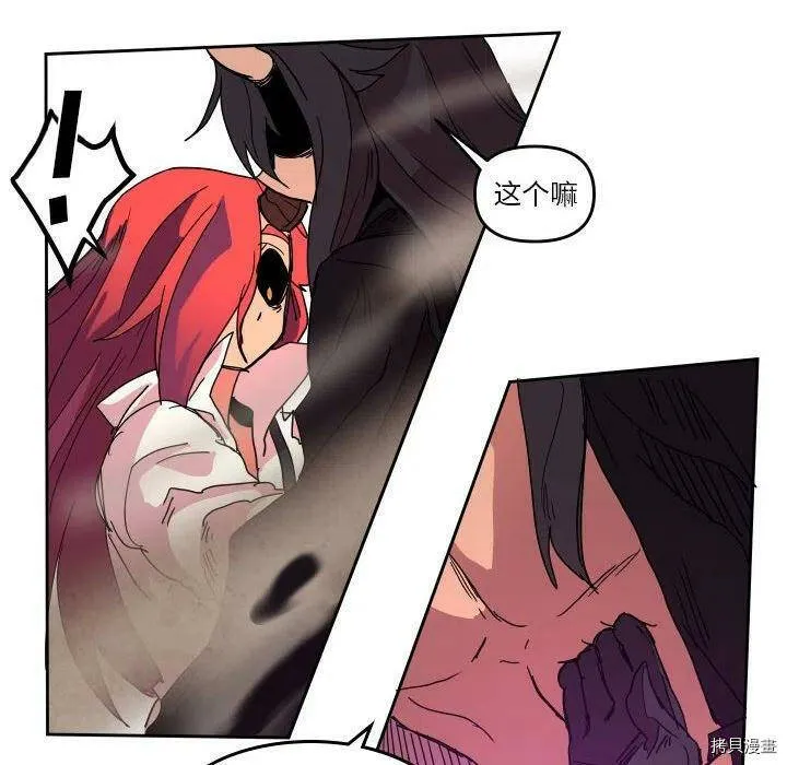 第44话 第52页