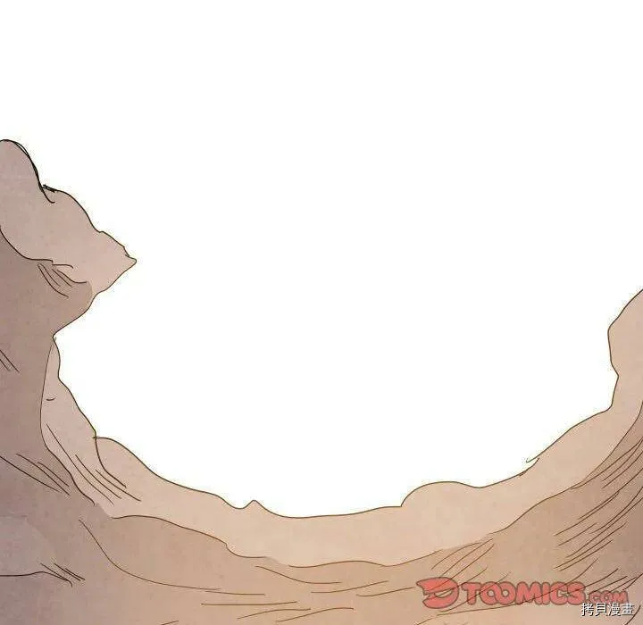 第44话 第56页