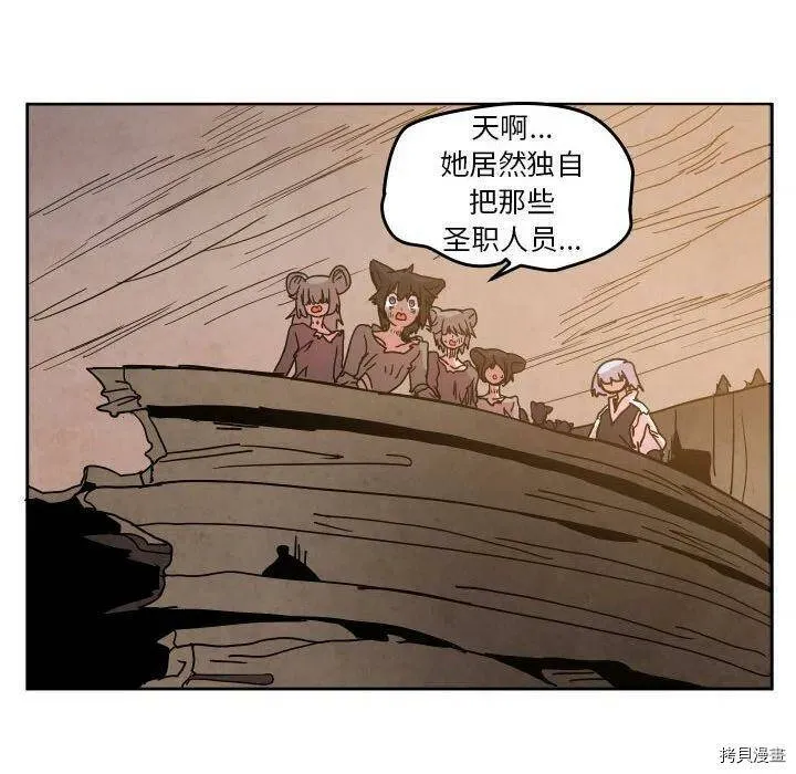 第44话 第60页