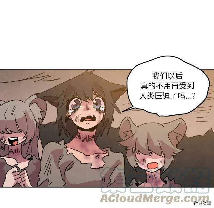 第44话 第61页
