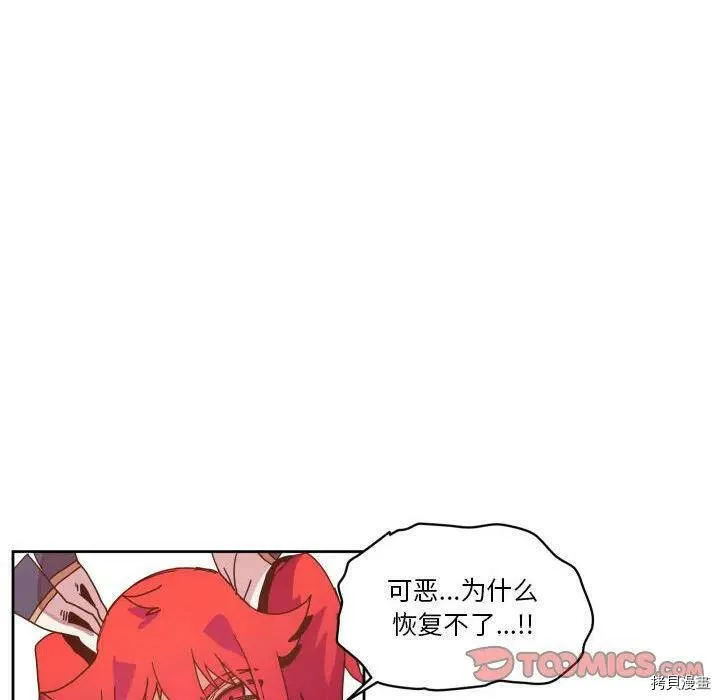 第44话 第62页
