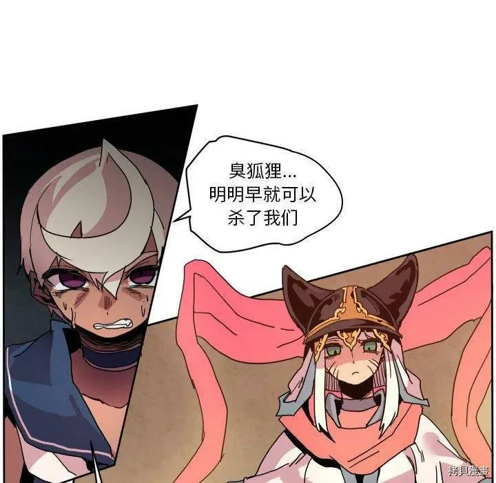 第44话 第64页