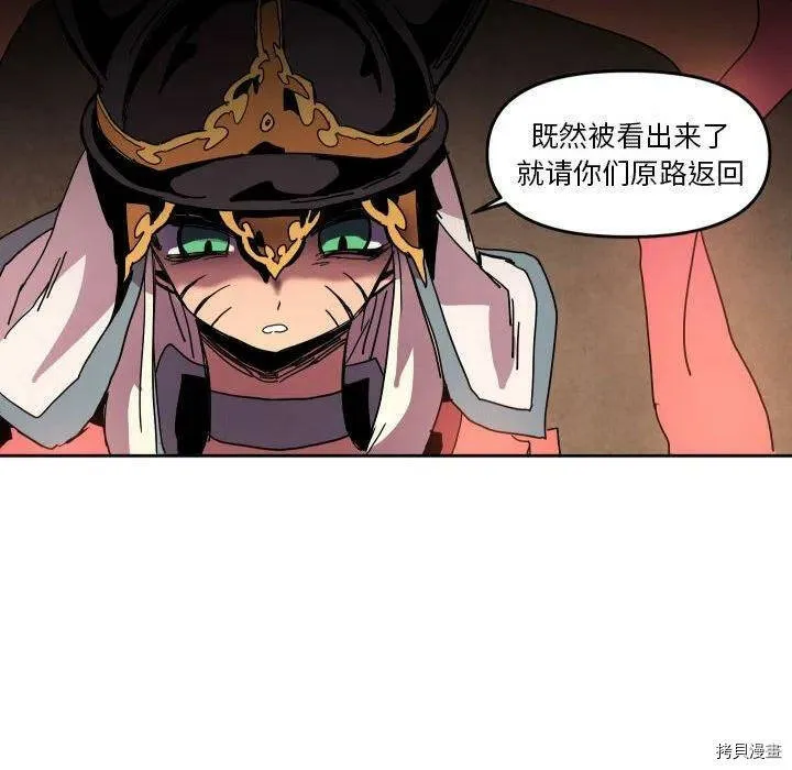 第44话 第66页