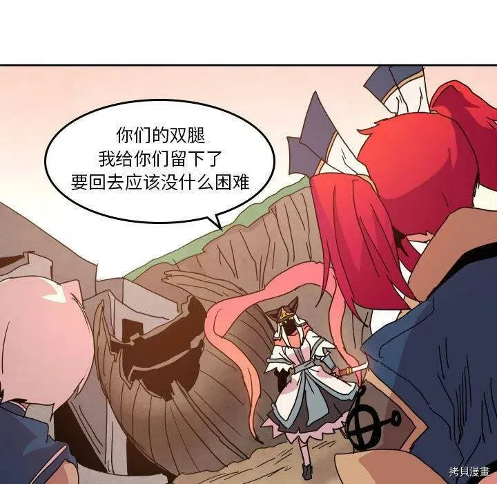 第44话 第67页