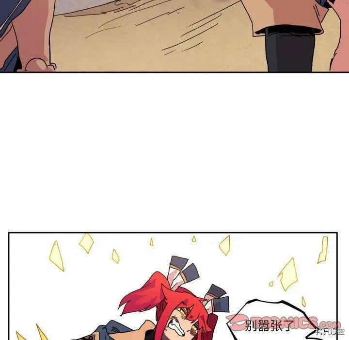 第44话 第68页