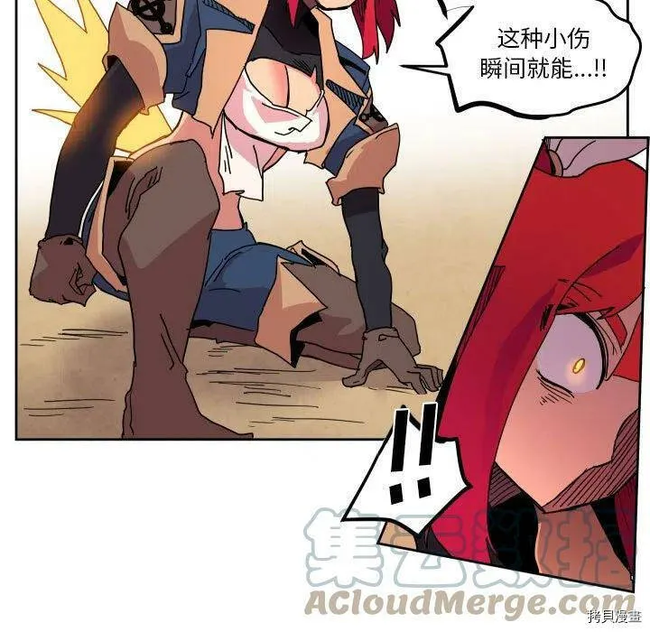 第44话 第69页