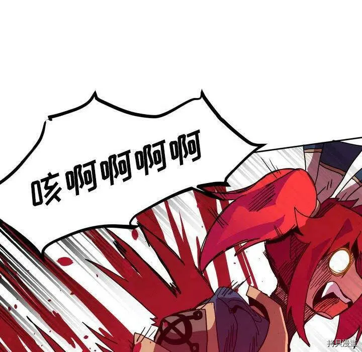 第44话 第70页