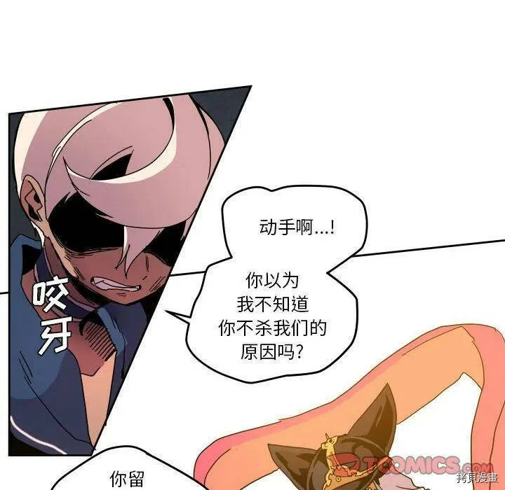 第44话 第74页