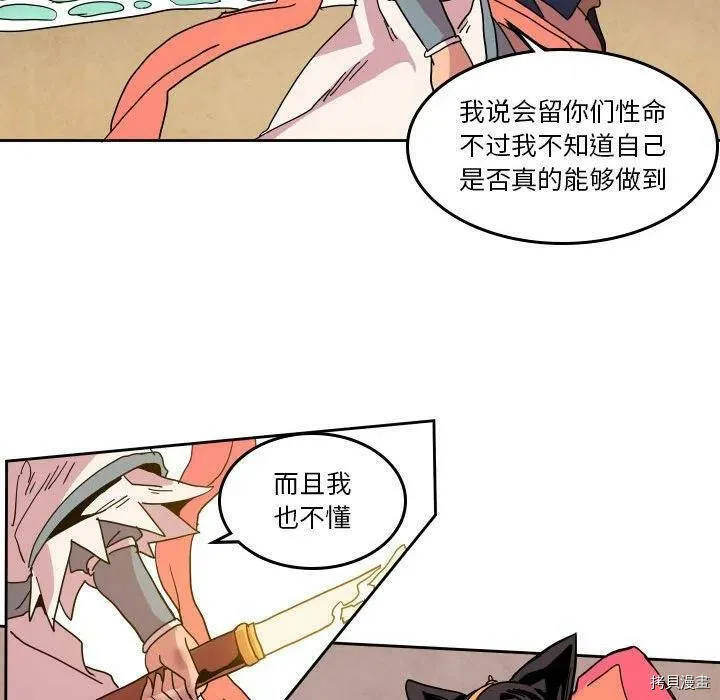 第44话 第78页