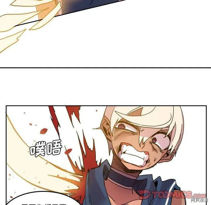 第44话 第80页