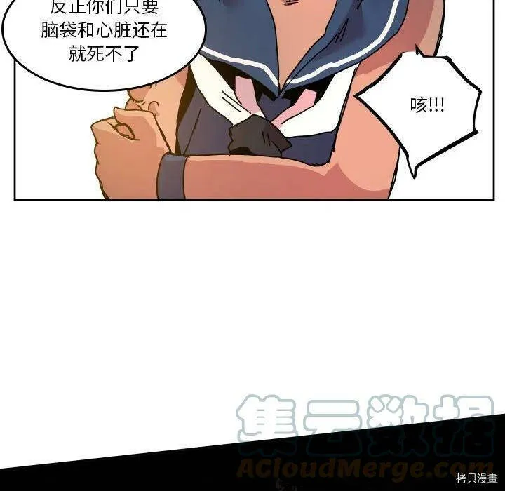 第44话 第81页