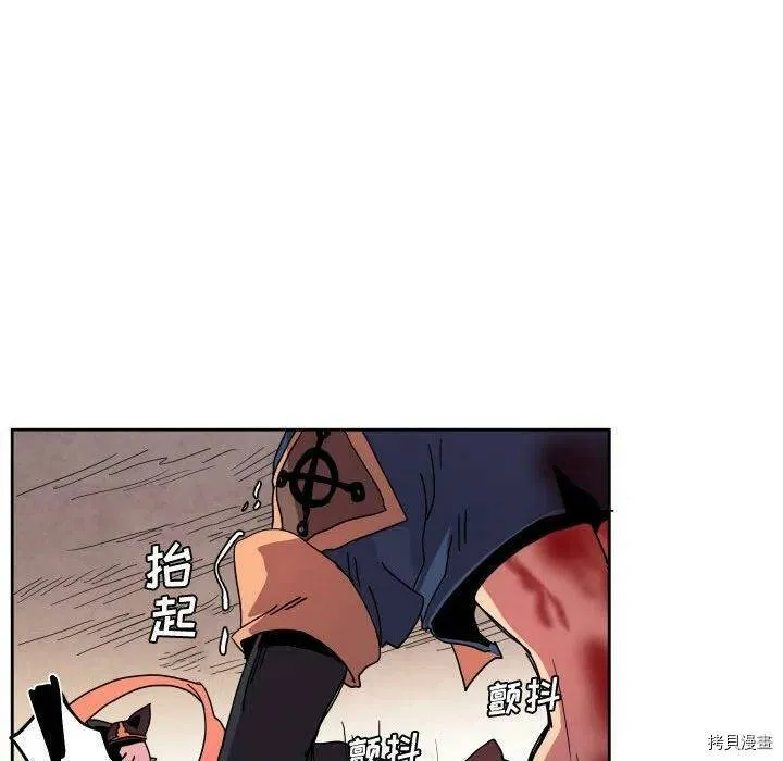 第44话 第83页