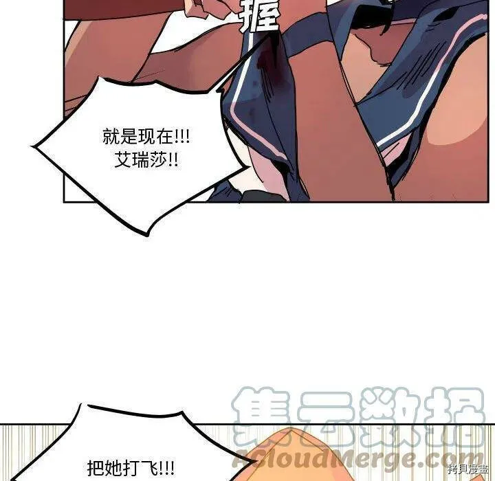 第44话 第85页