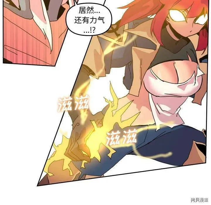 第44话 第88页