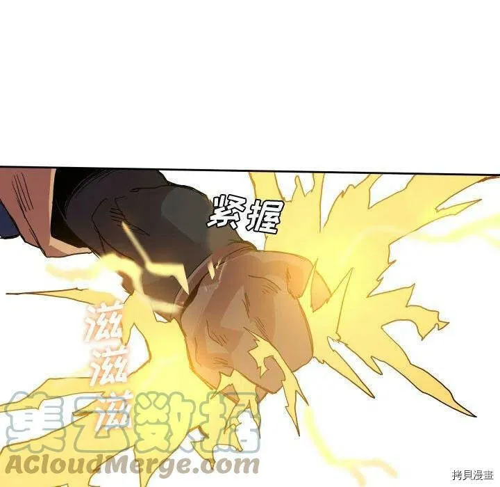 第44话 第89页