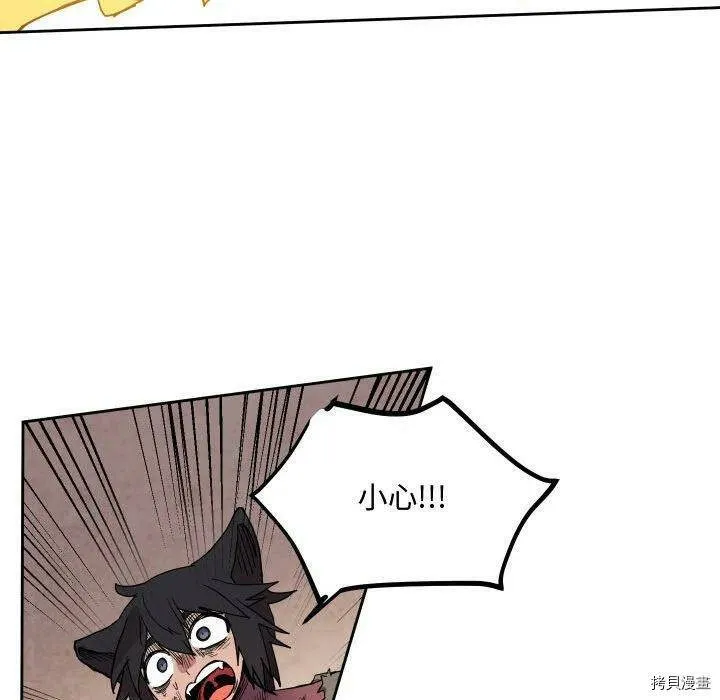 第44话 第90页