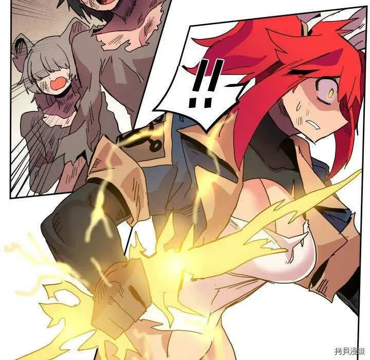 第44话 第91页