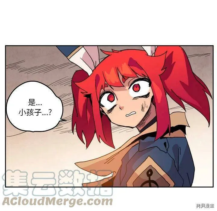 第44话 第97页