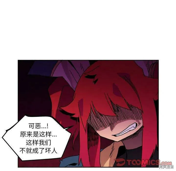 第44话 第98页