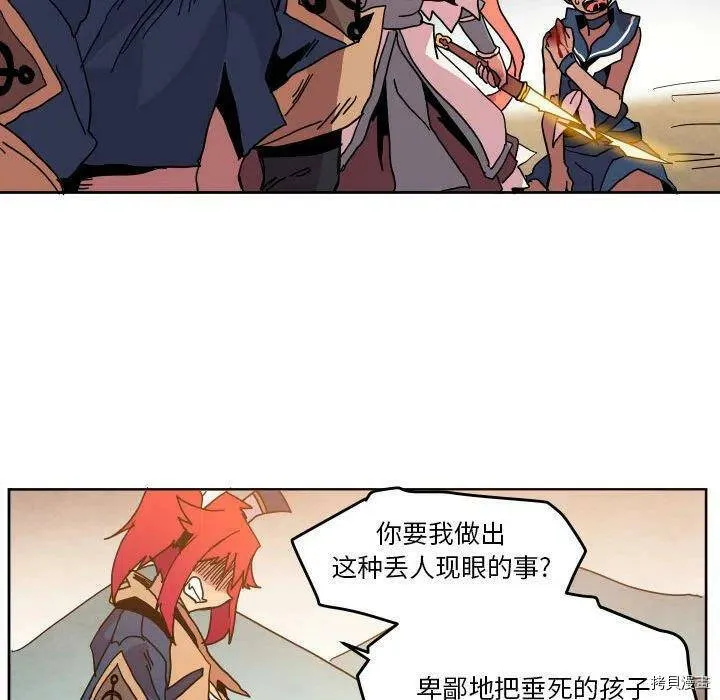 第44话 第100页