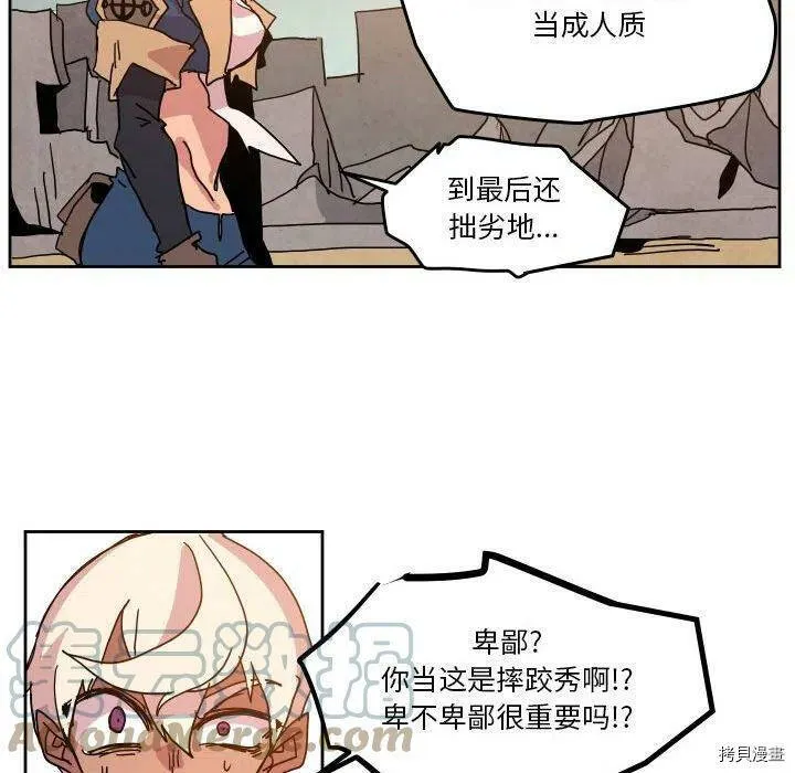 第44话 第101页