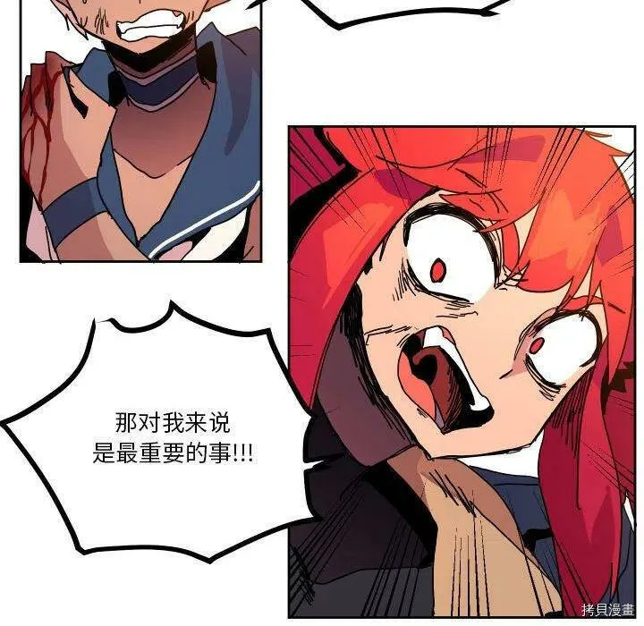 第44话 第102页