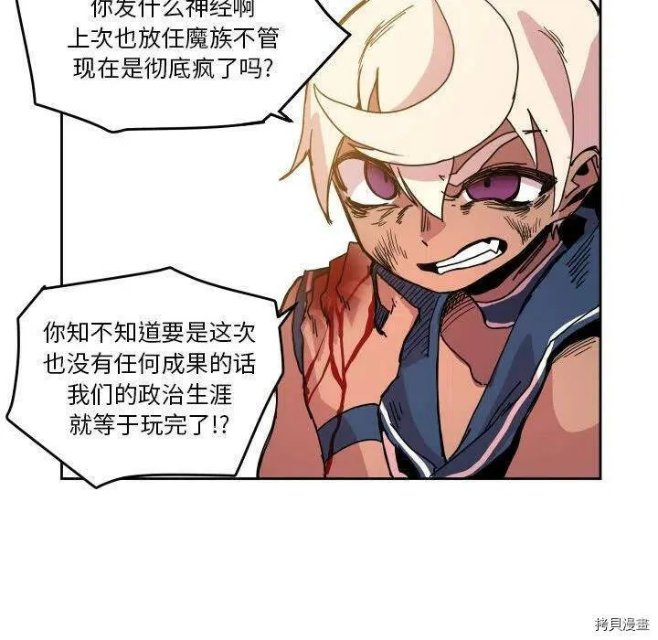 第44话 第106页