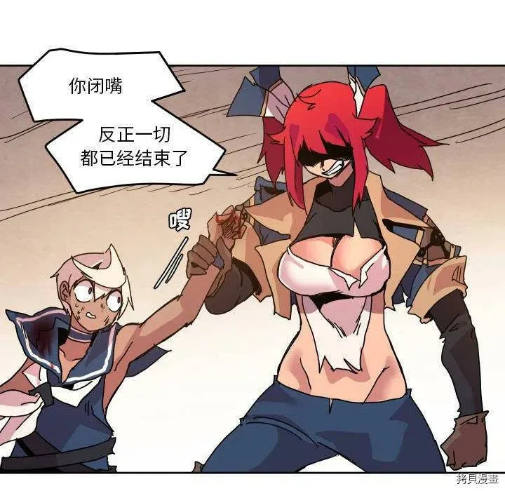 第44话 第107页