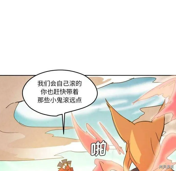第44话 第108页