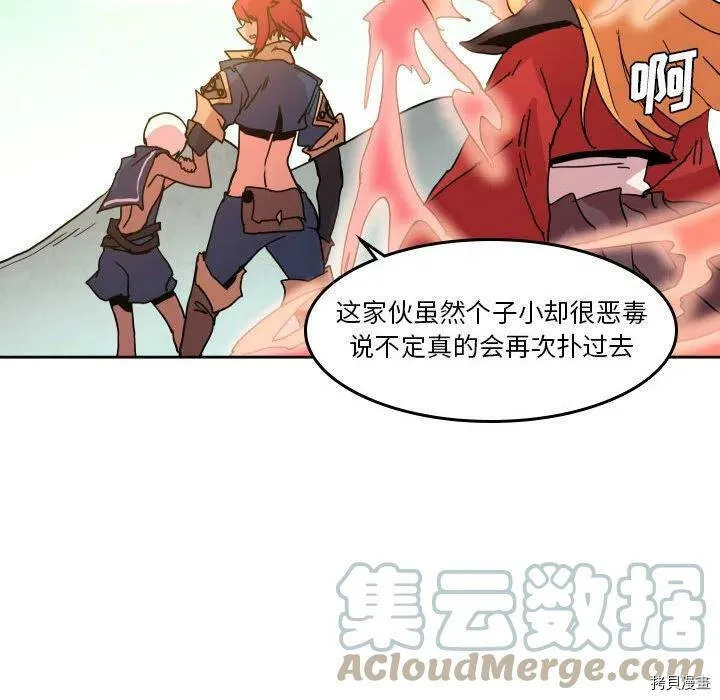 第44话 第109页