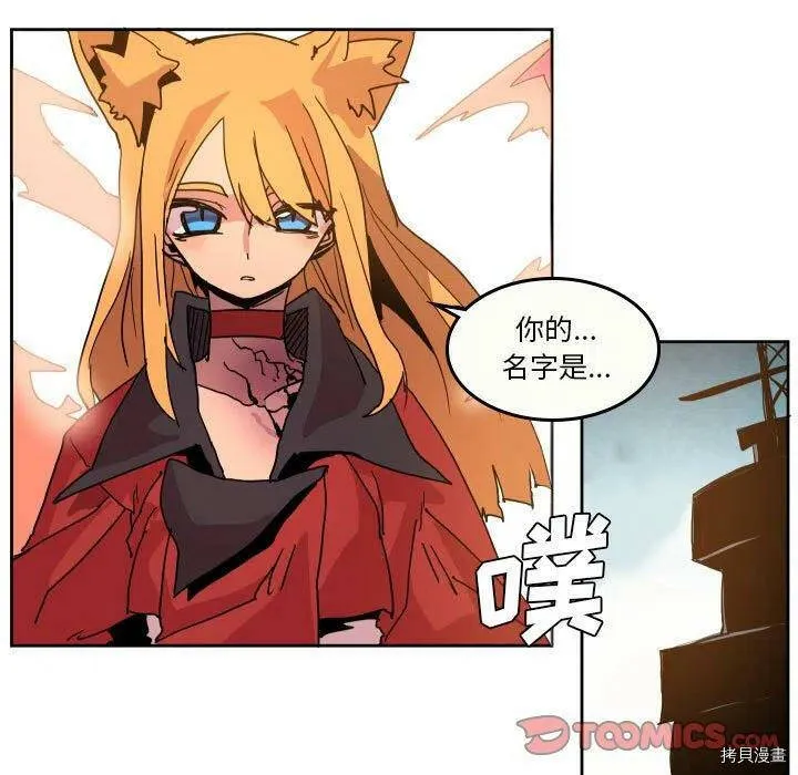 第44话 第110页